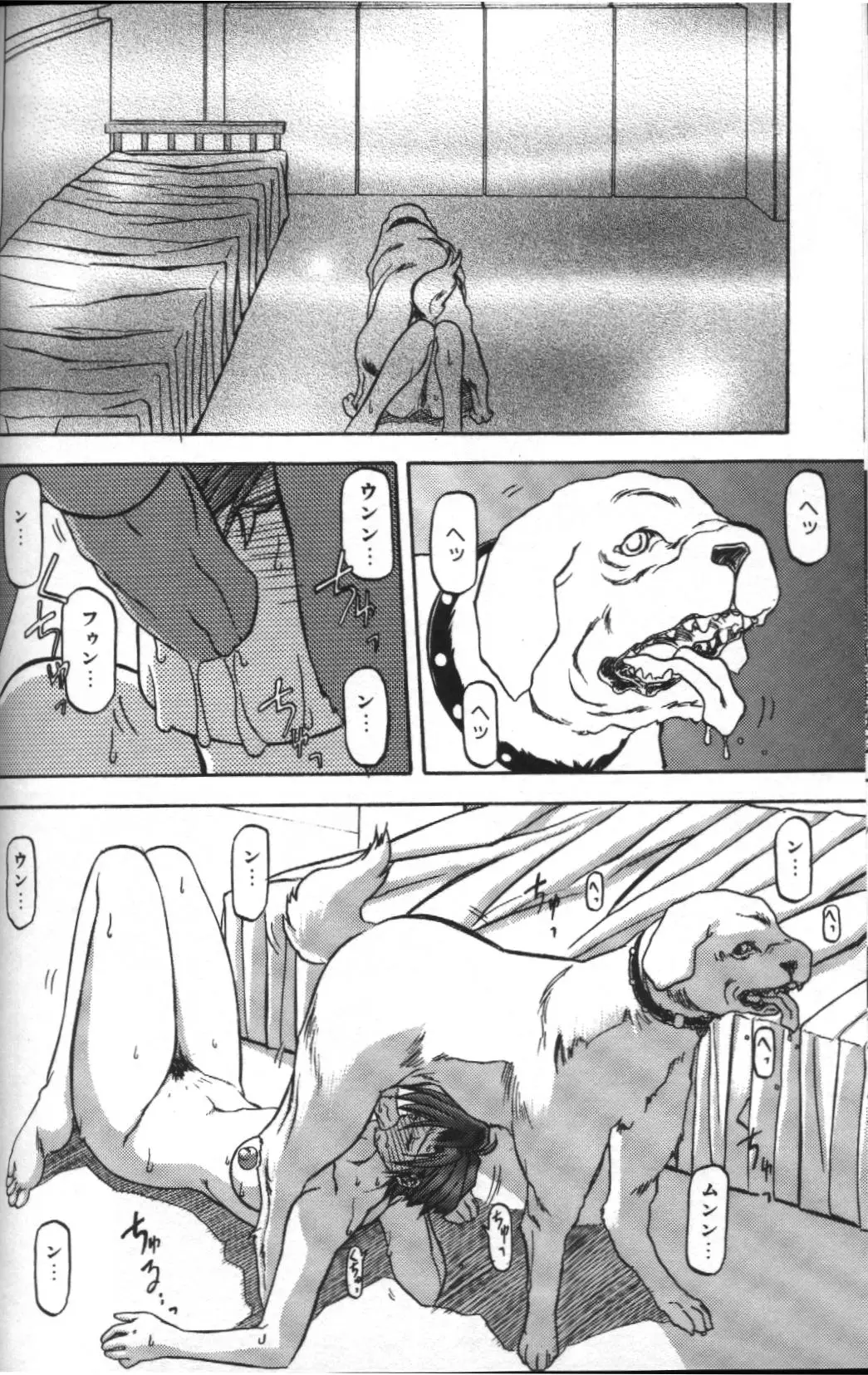 Page 50