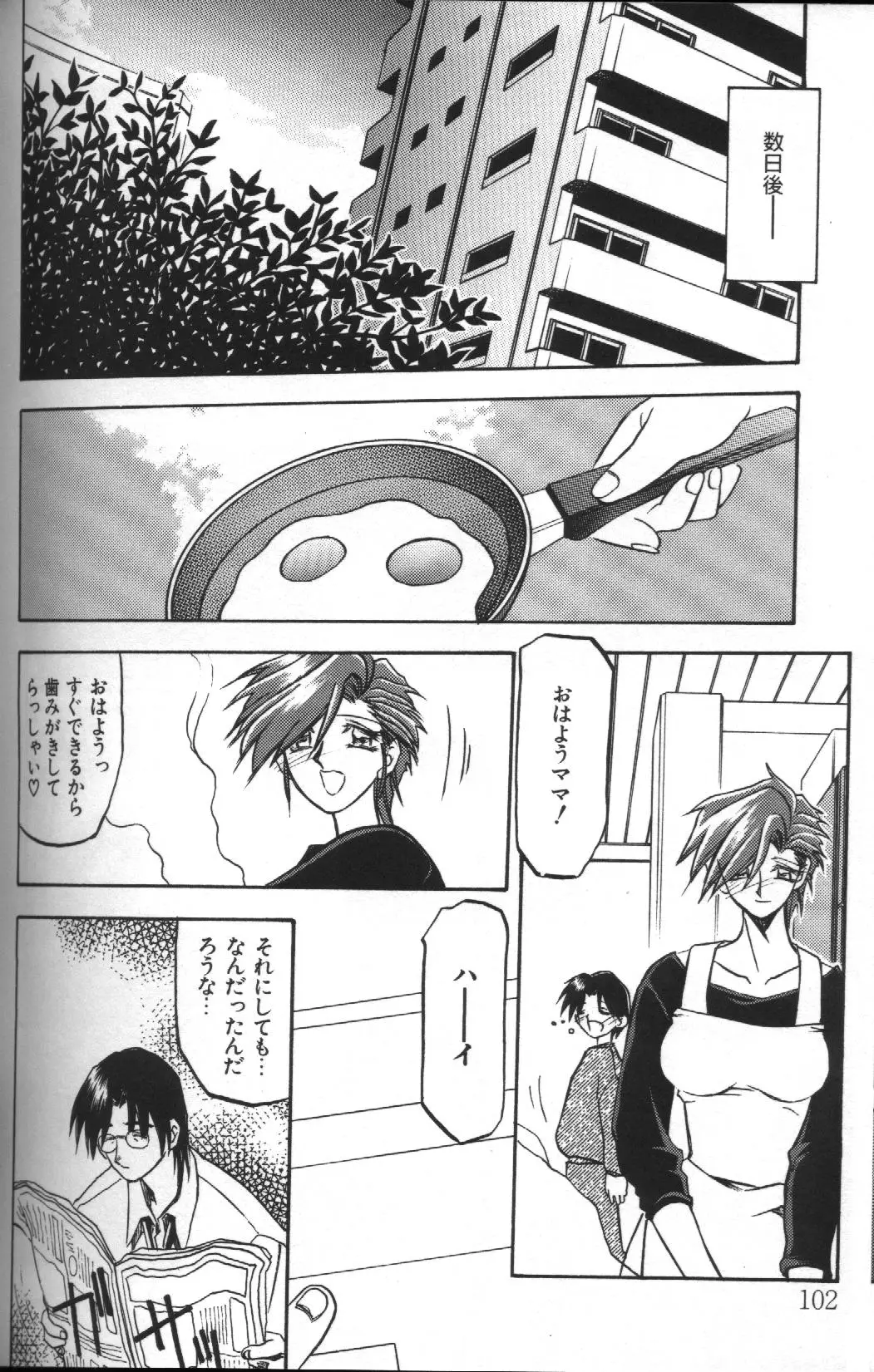 Page 98