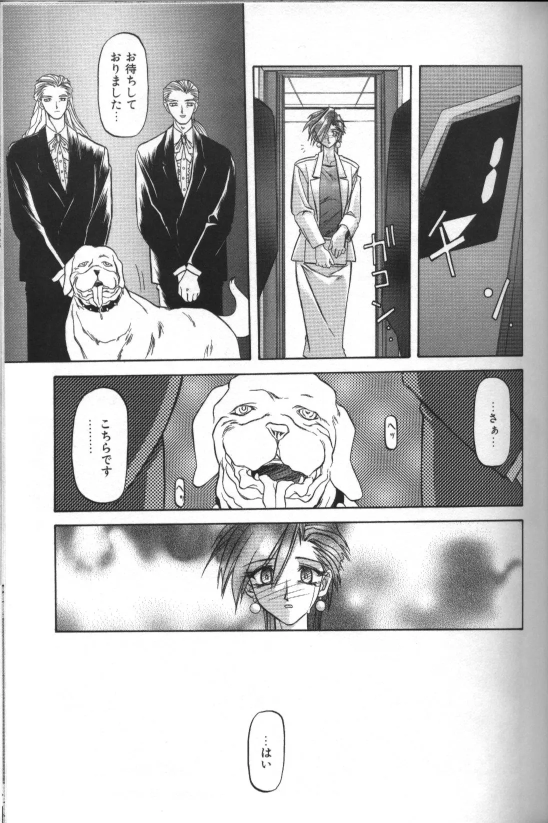 Page 115