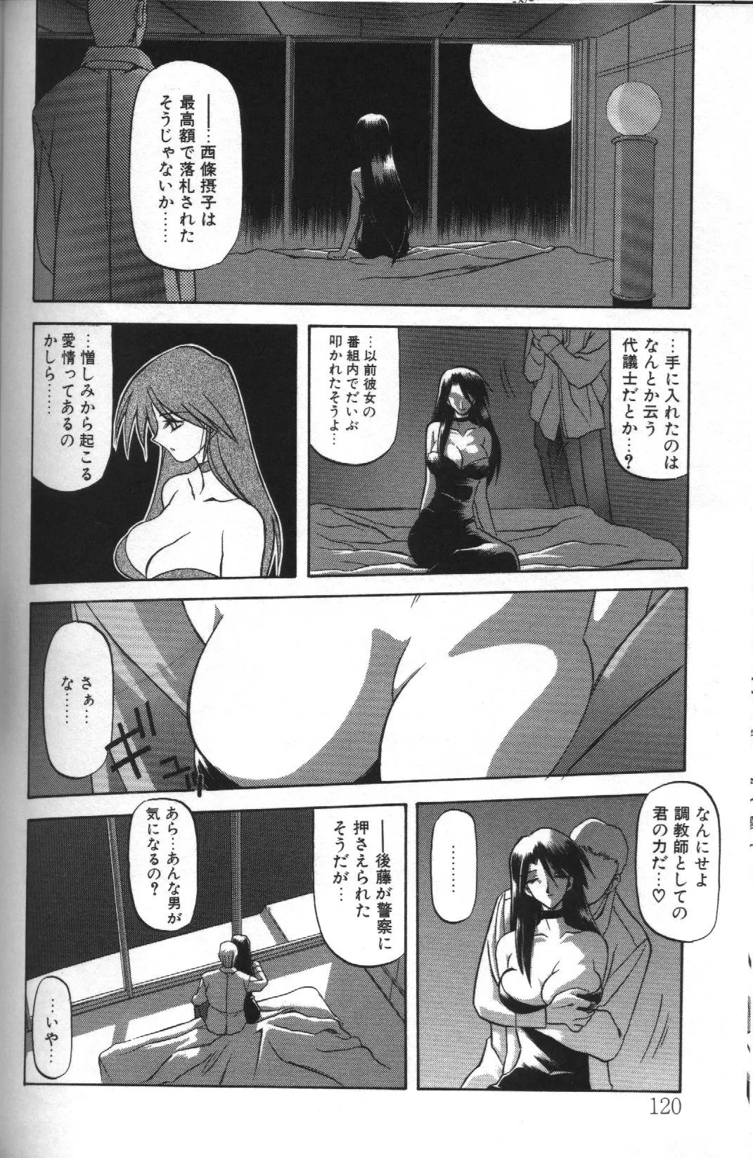 Page 116