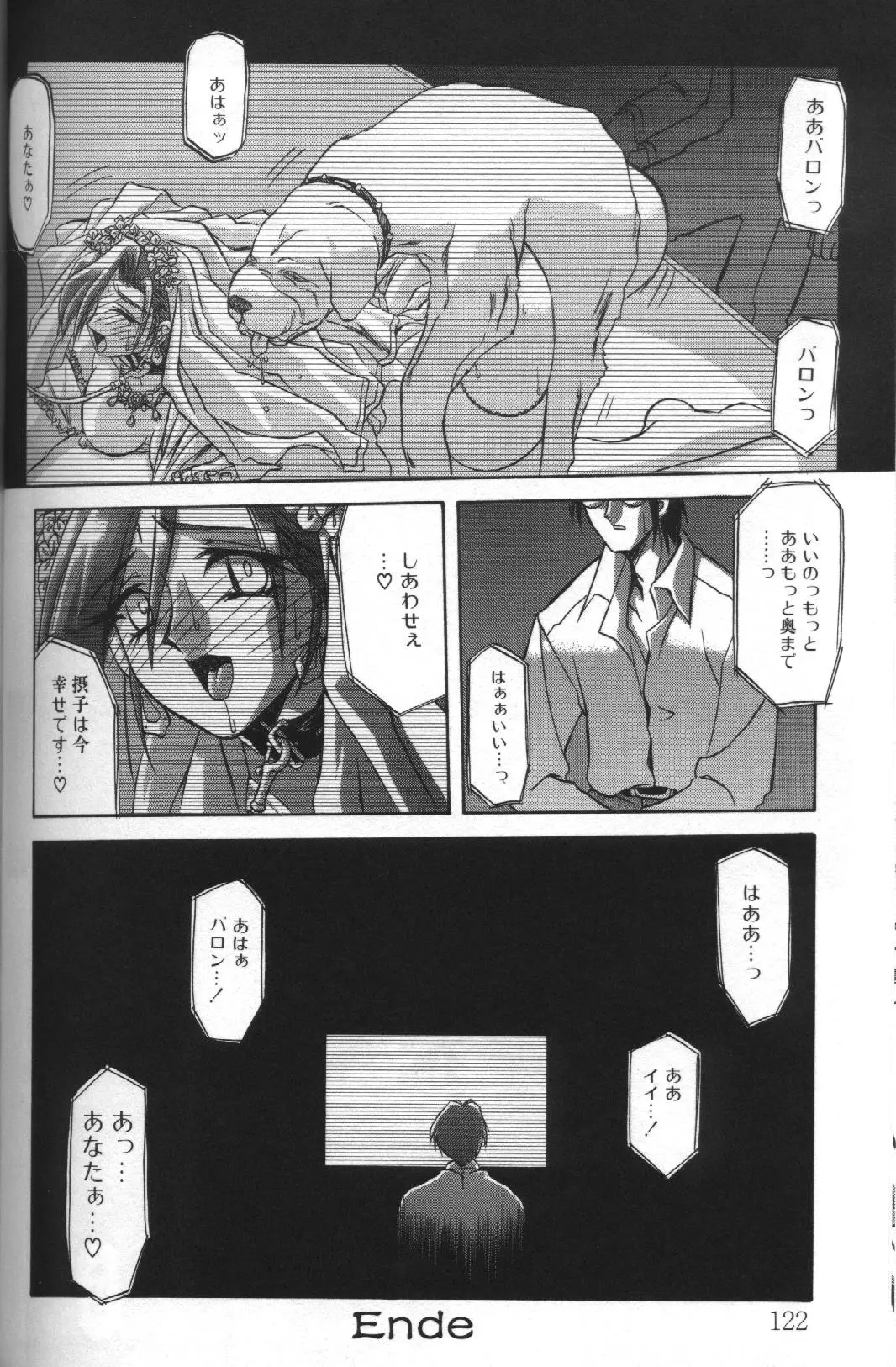 Page 118