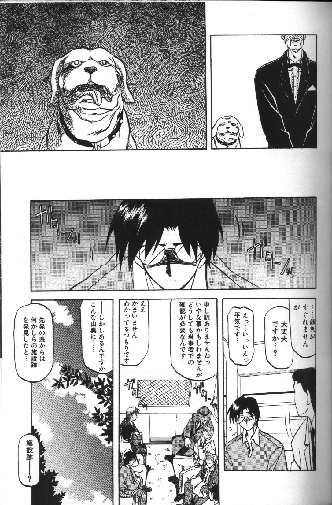Page 123