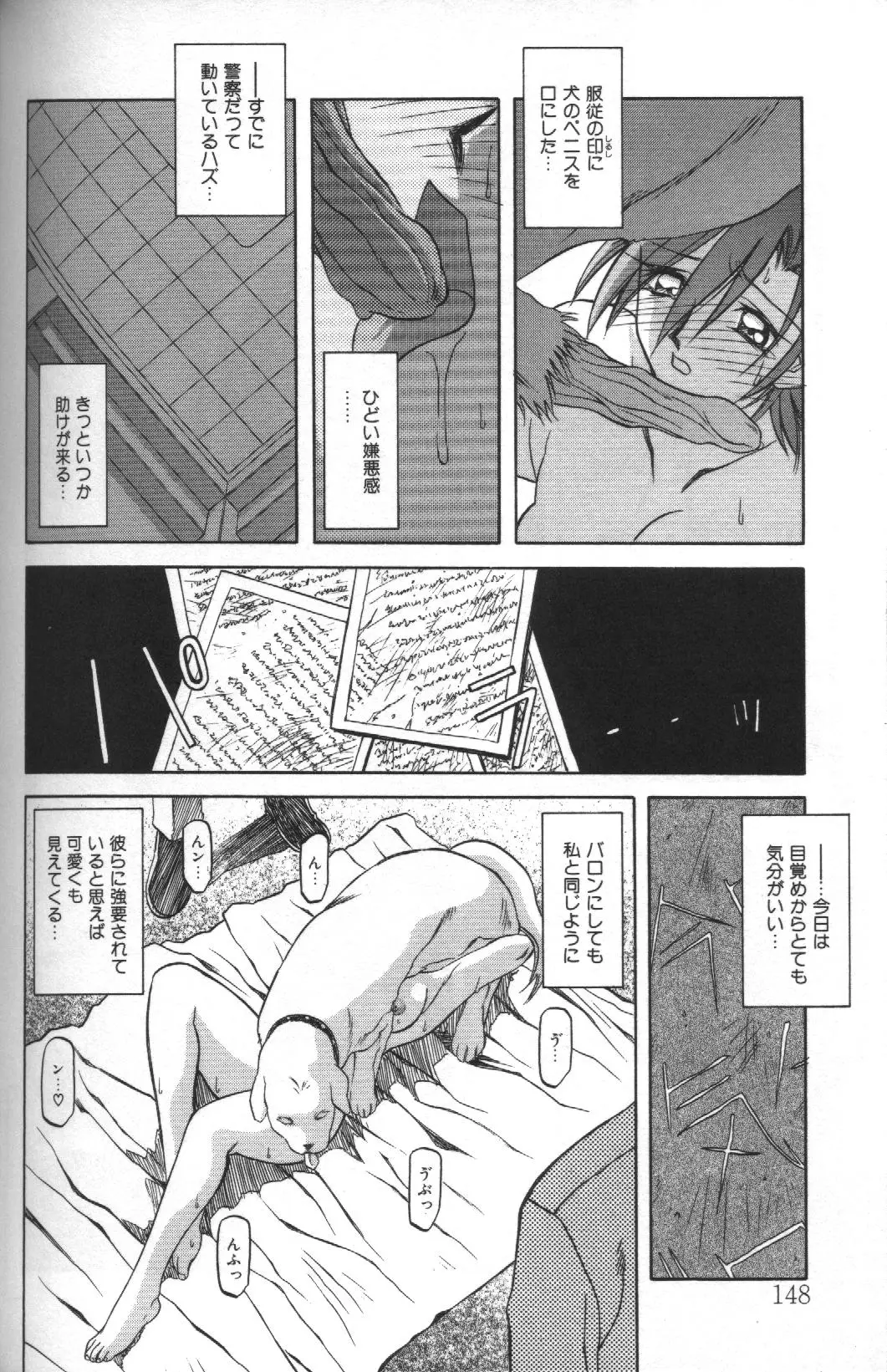 Page 144