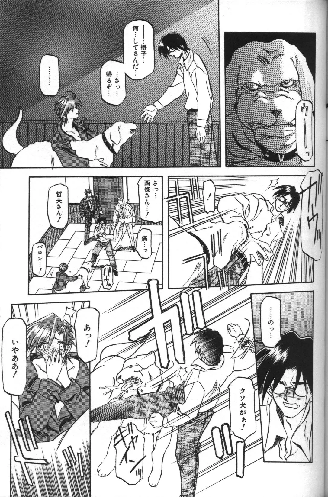 Page 155