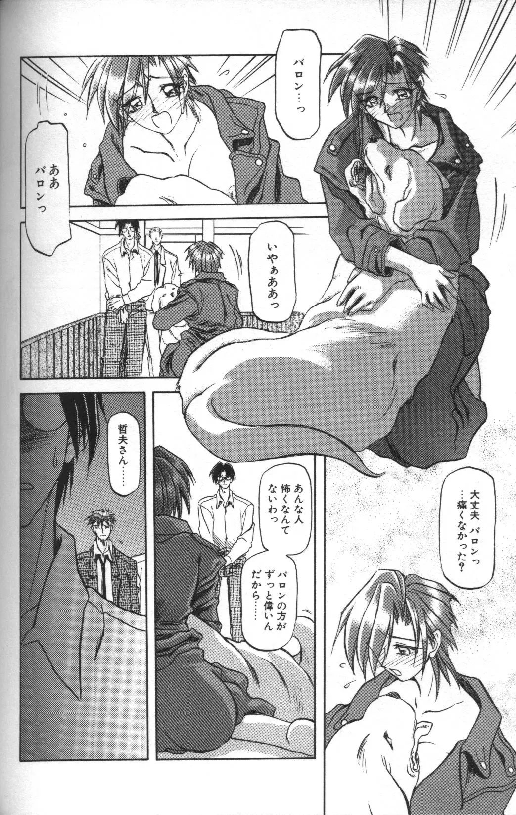Page 156