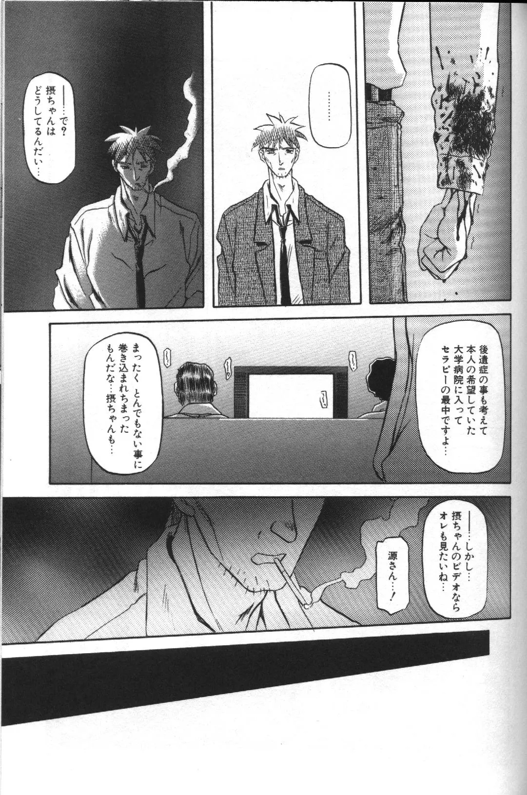 Page 157