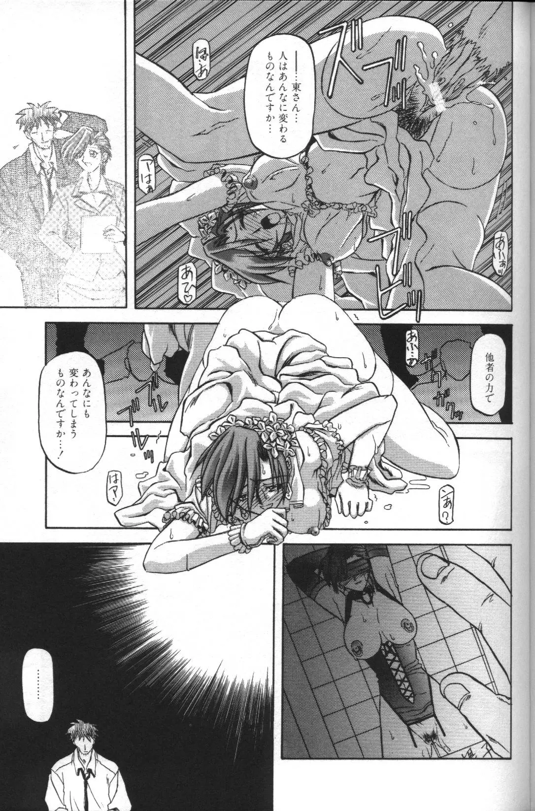 Page 161