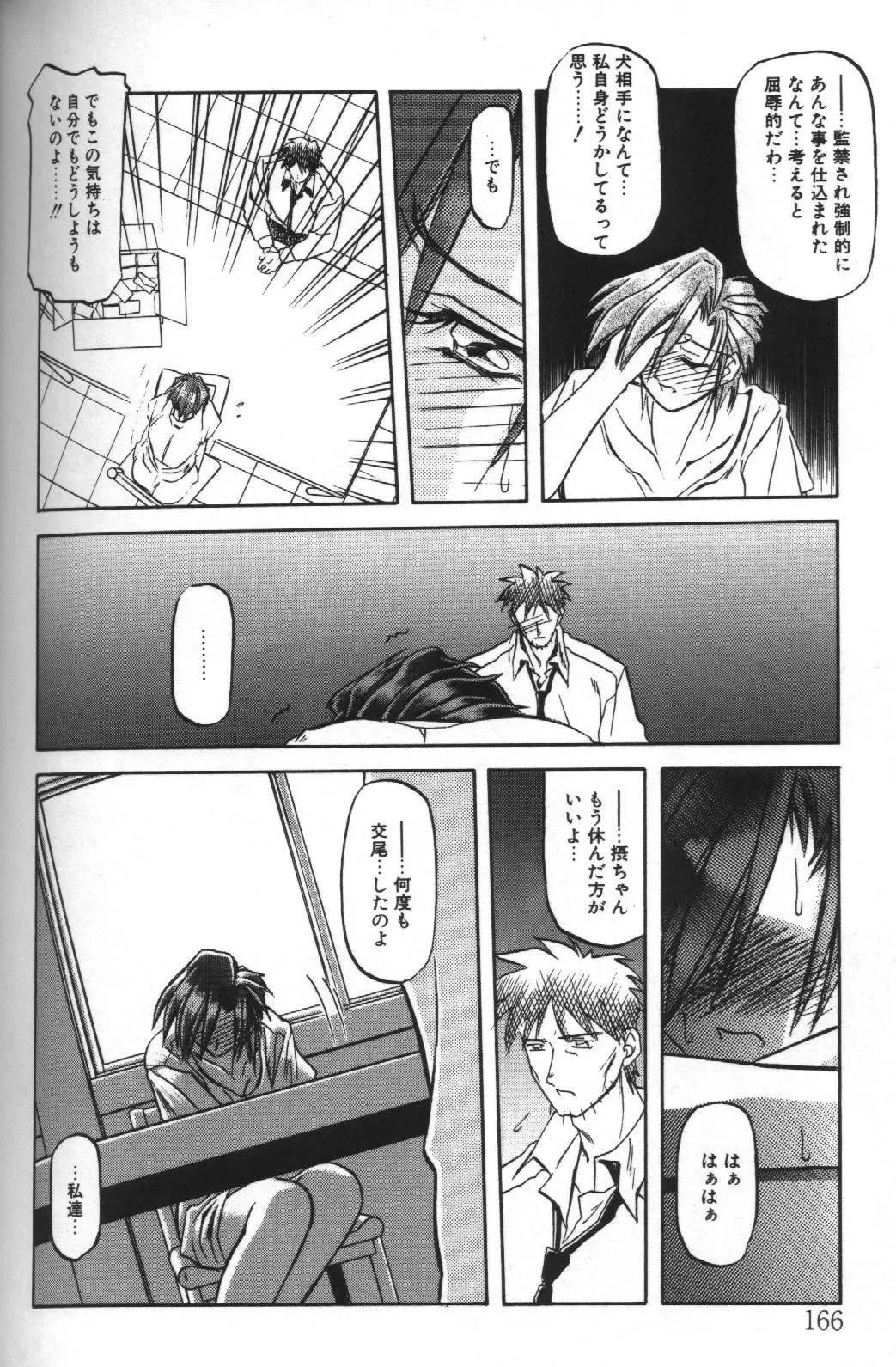Page 162