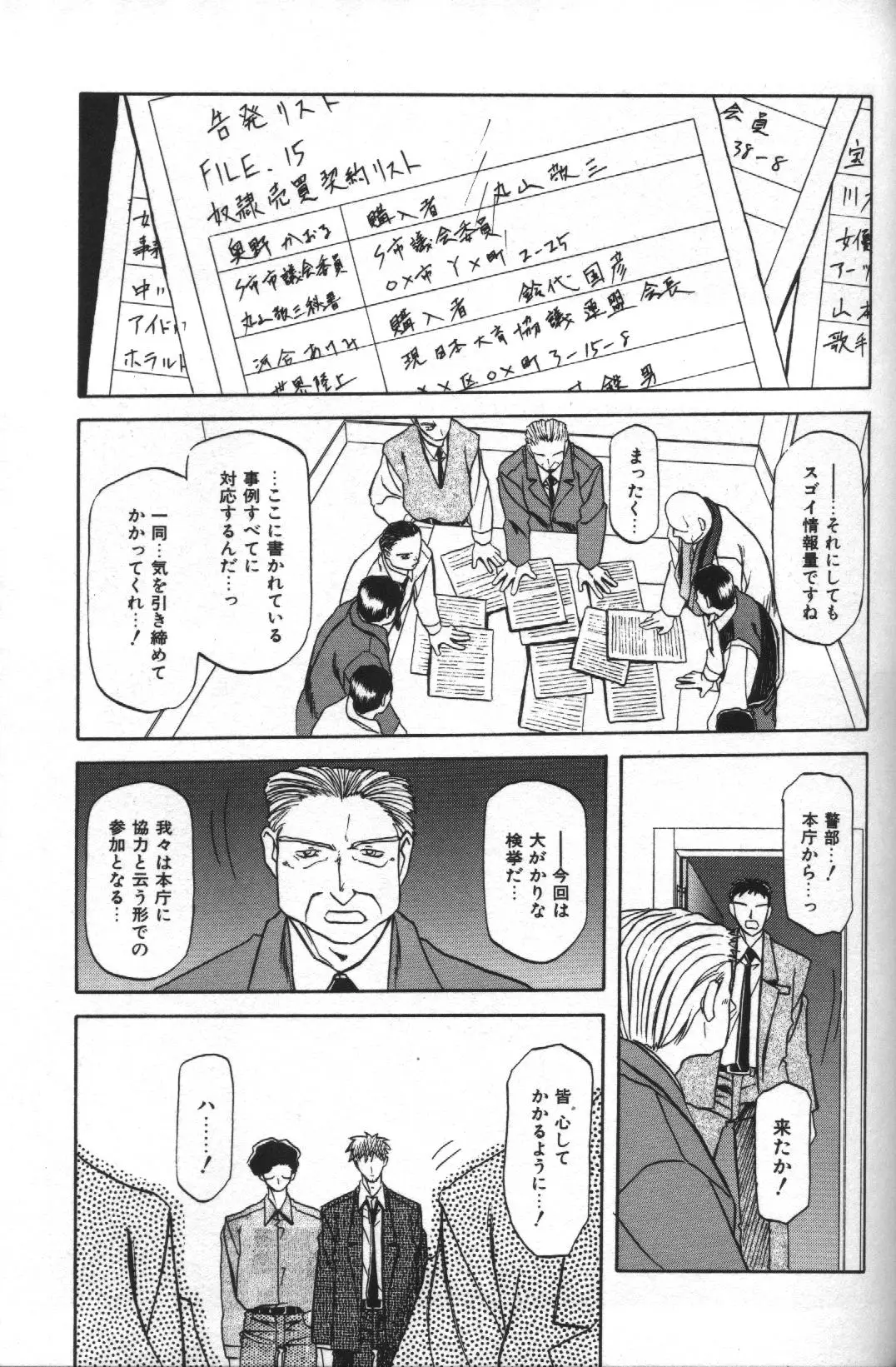 Page 167
