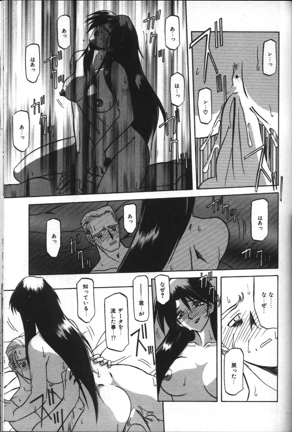 Page 169