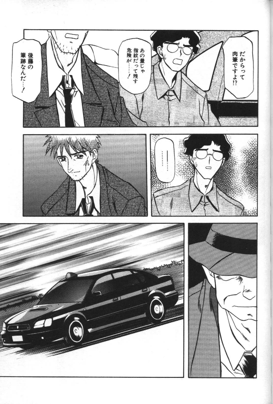 Page 173