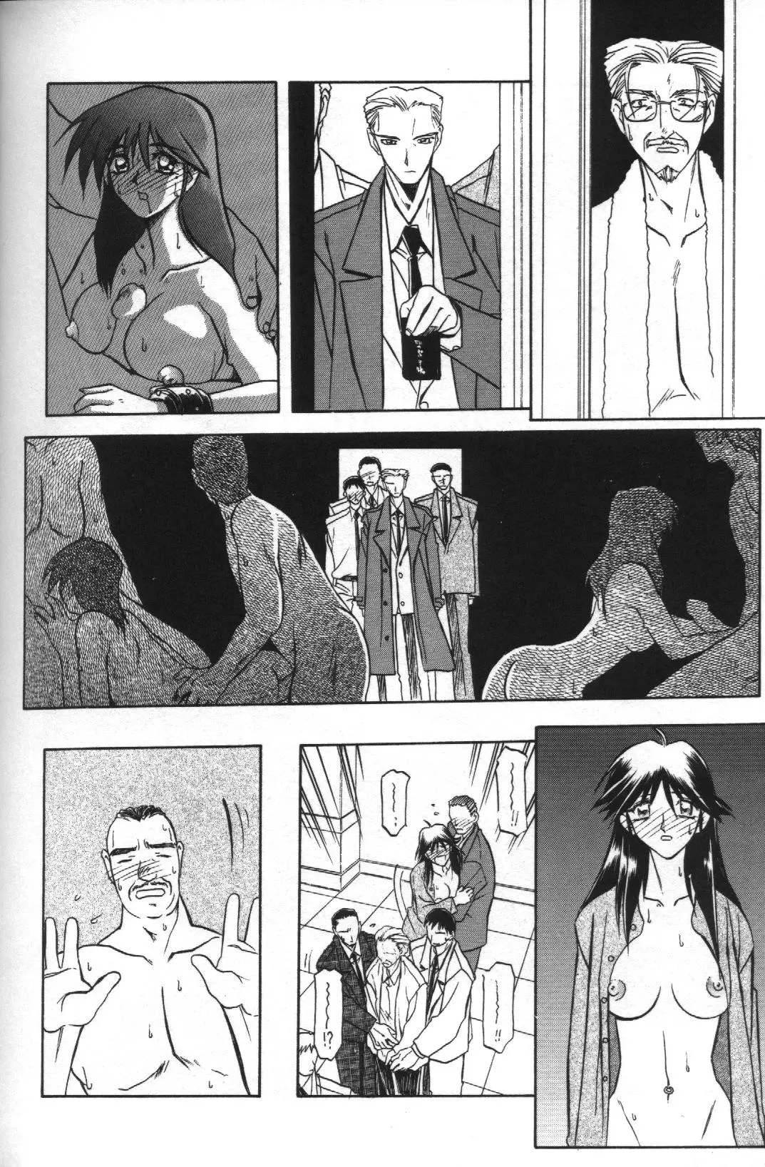 Page 174