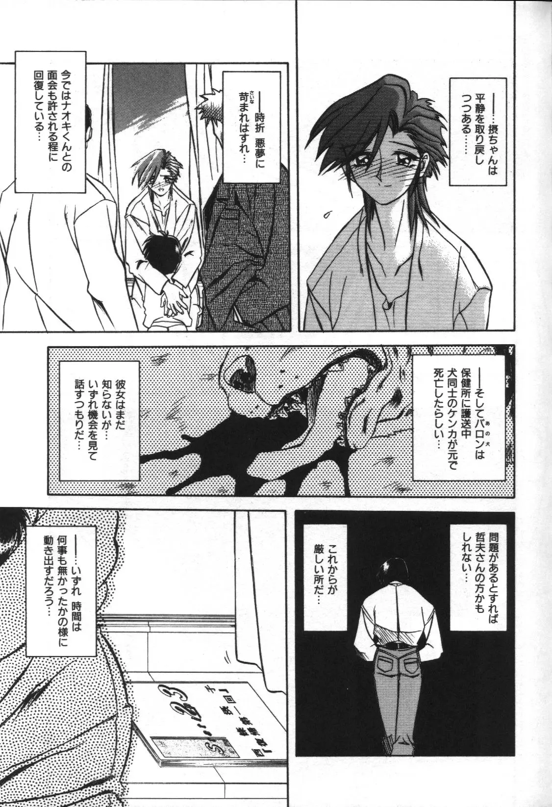 Page 183