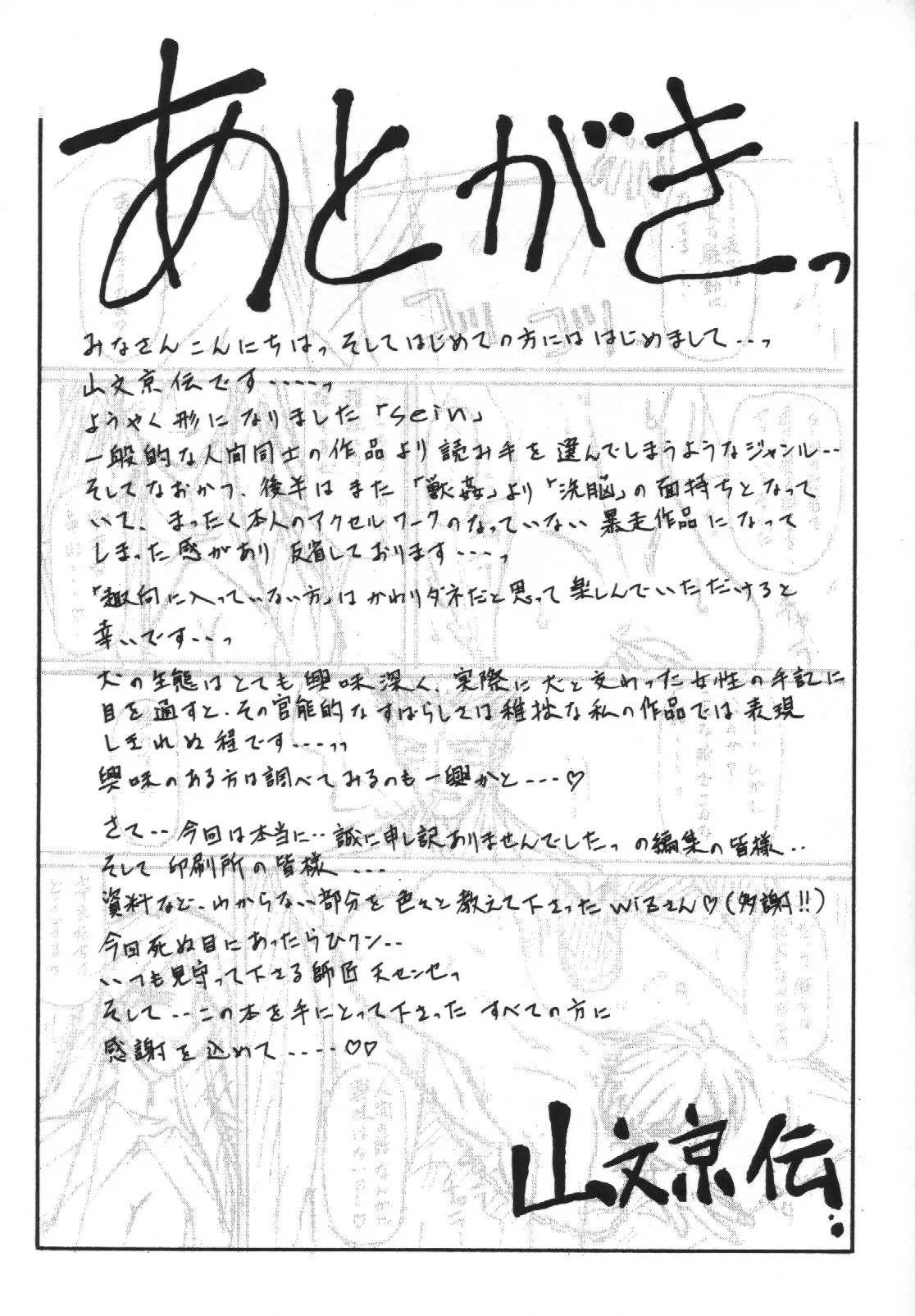 Page 187