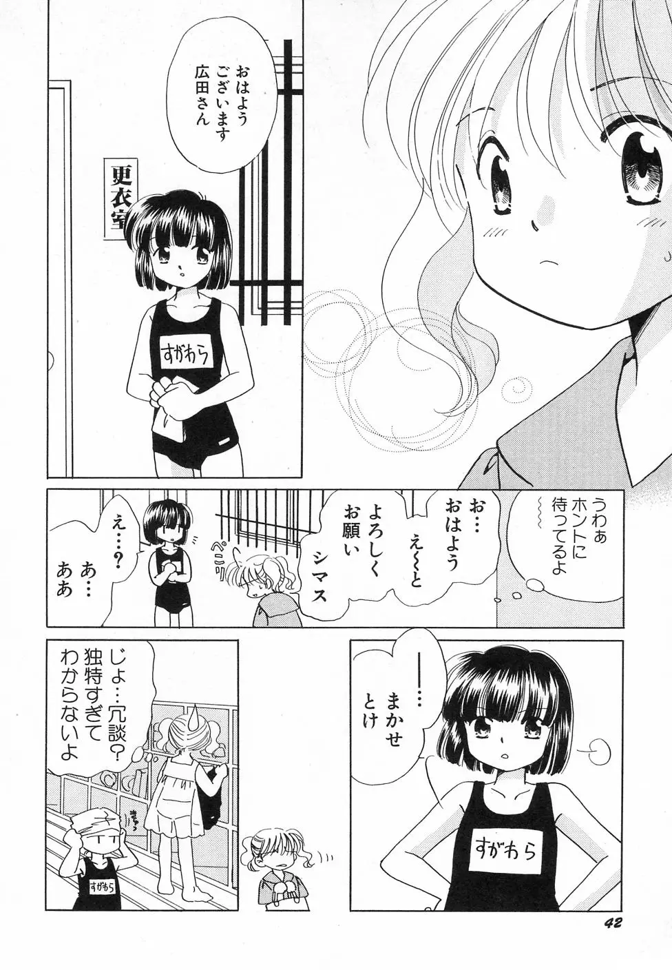 Page 46