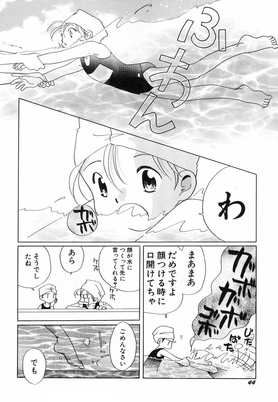 Page 48