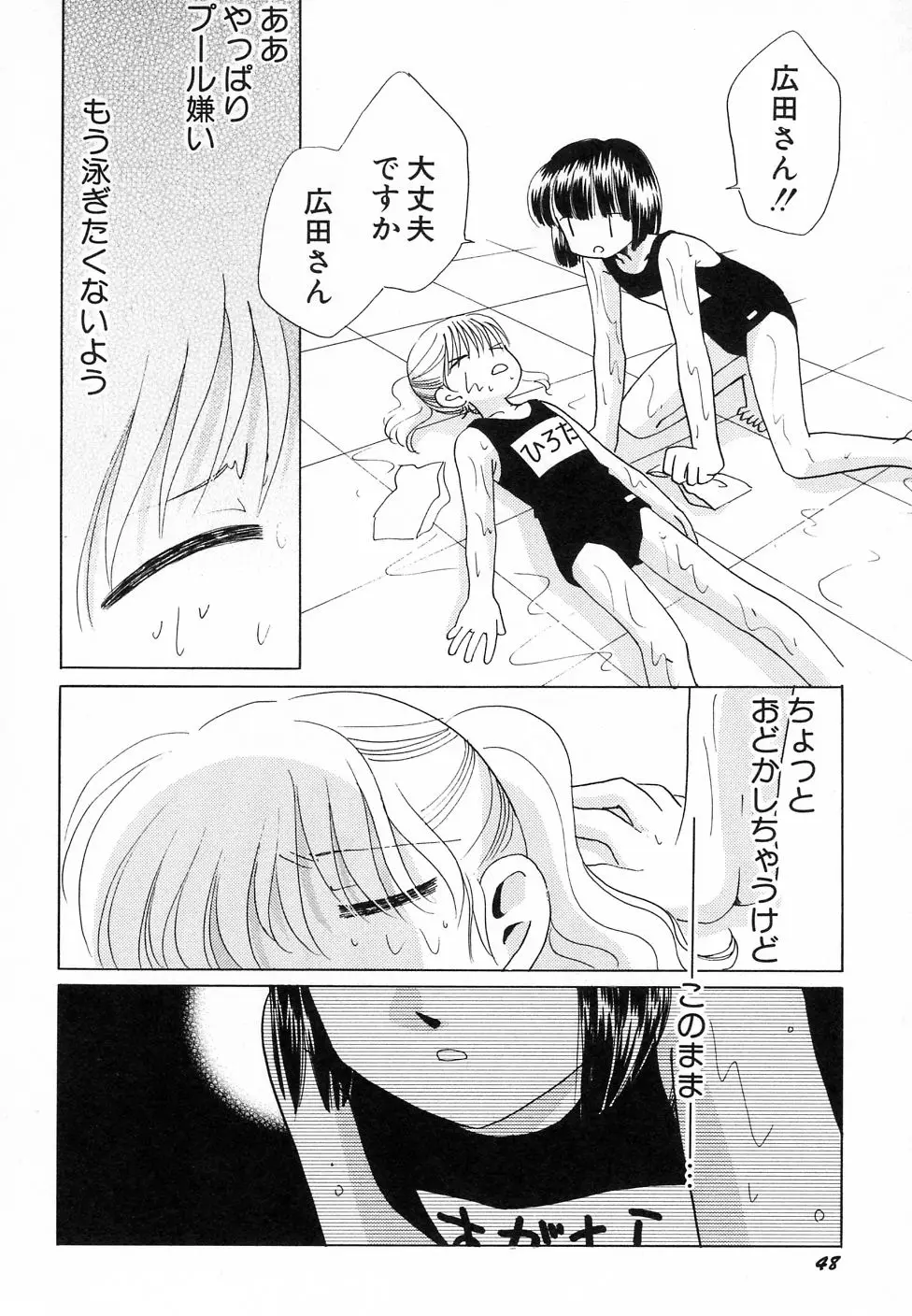 Page 52