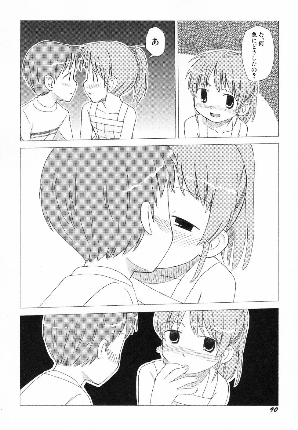 Page 94