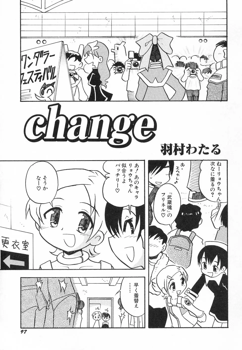 Page 101
