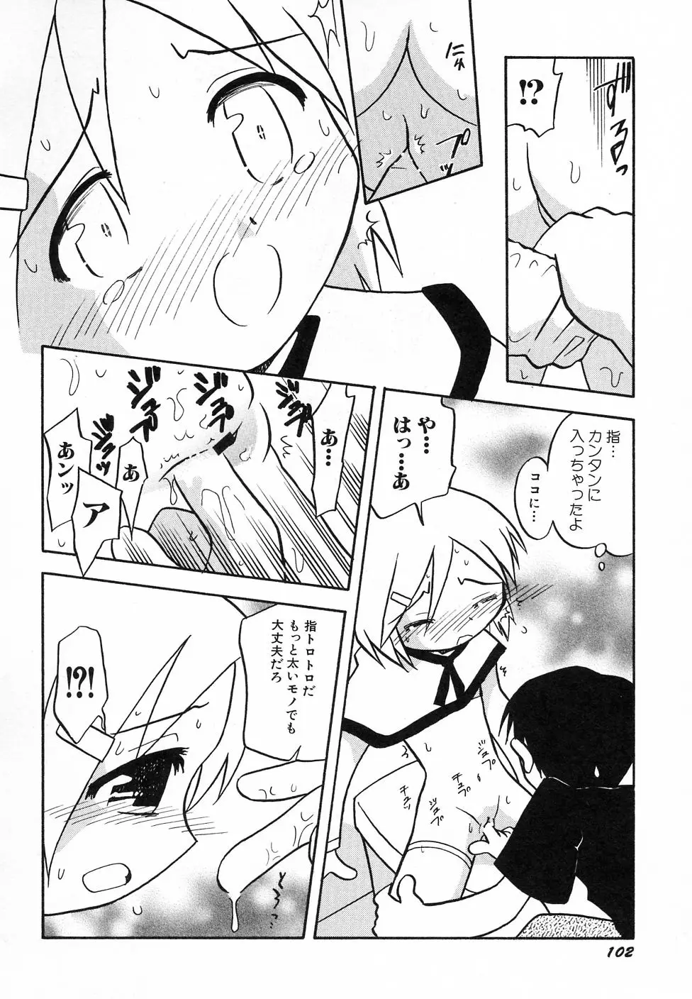Page 106