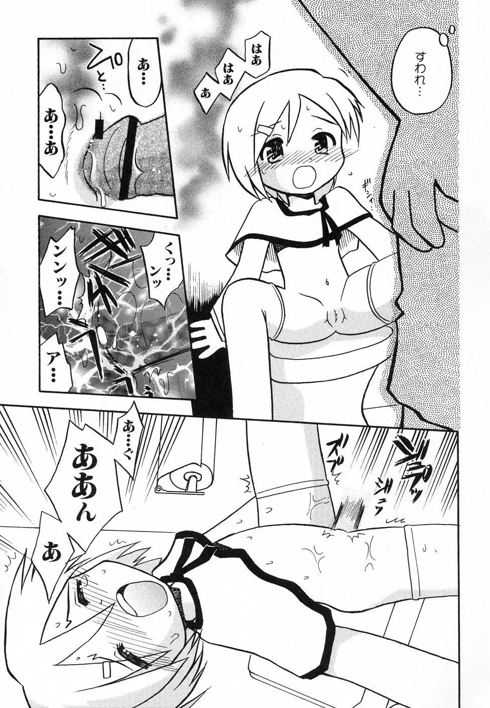 Page 107