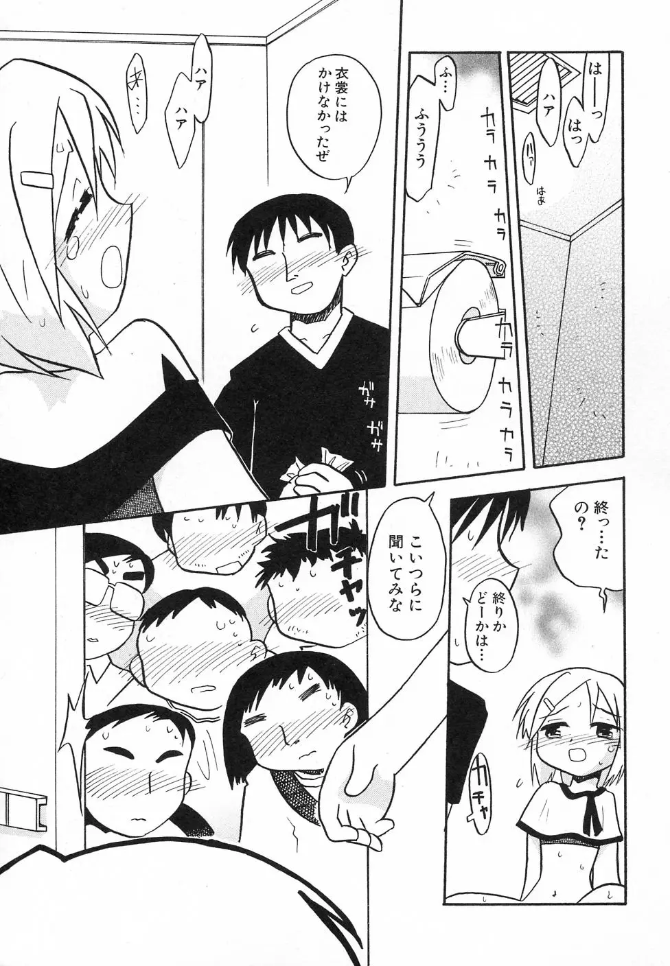 Page 109
