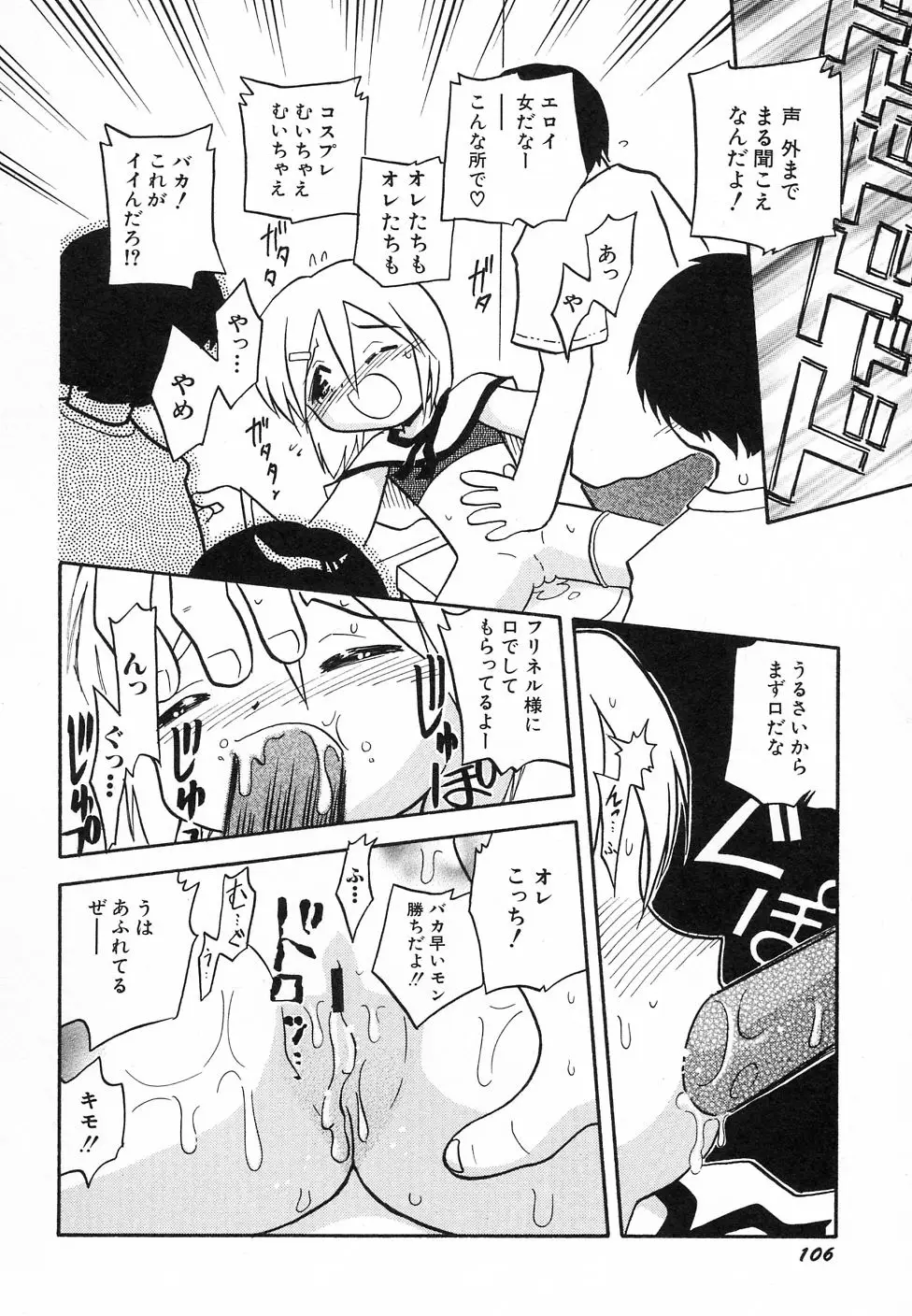 Page 110