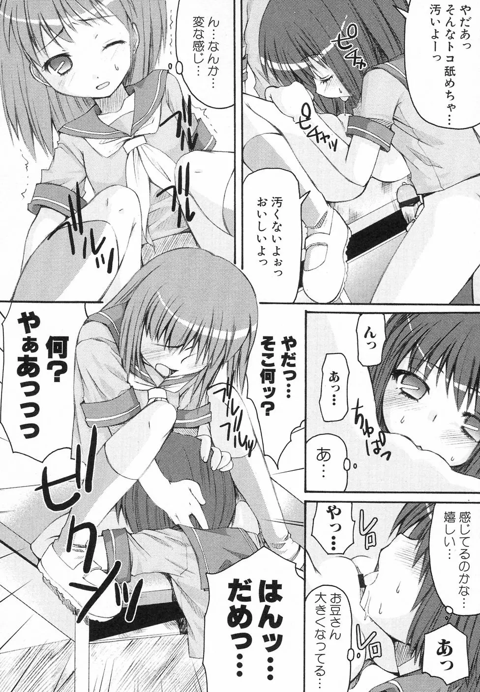 Page 124