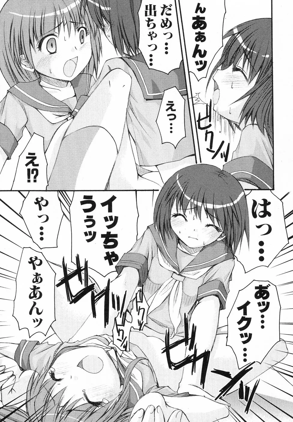 Page 127