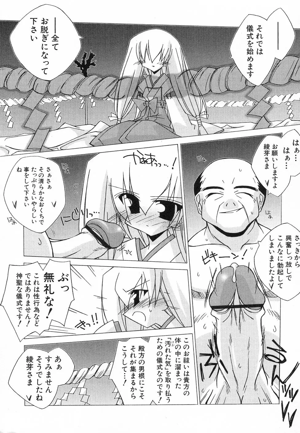 Page 131