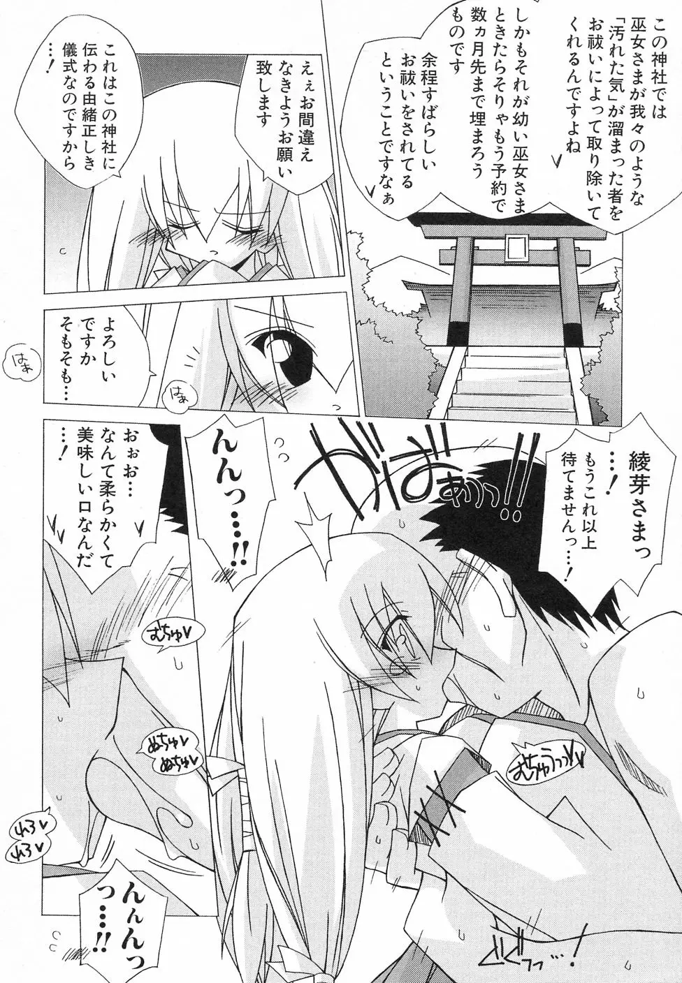 Page 132