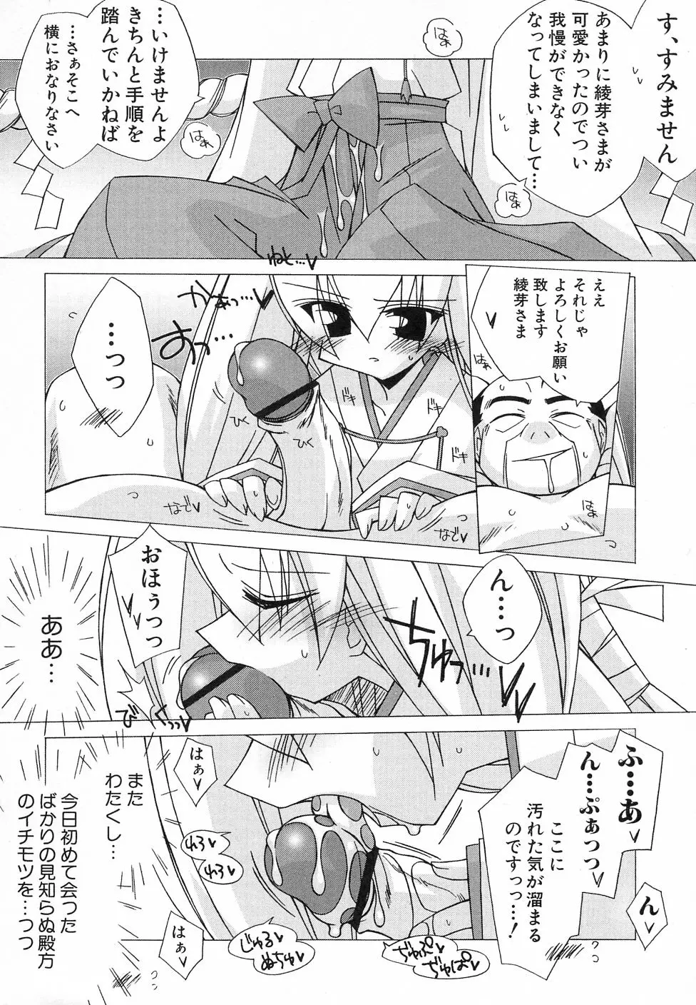 Page 134