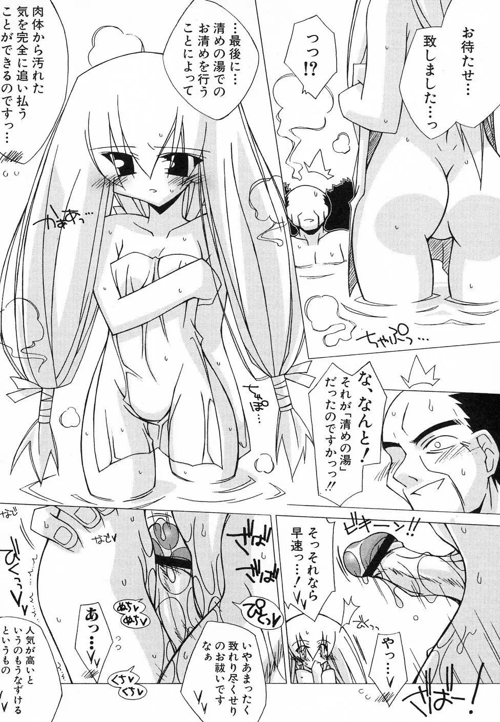 Page 142