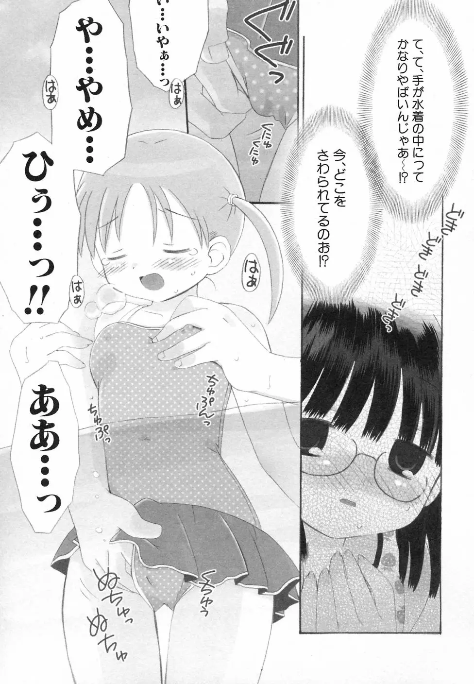 Page 157