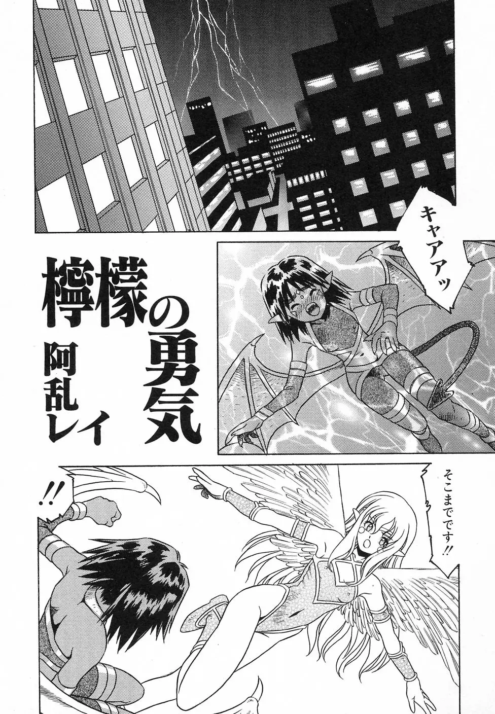 Page 163