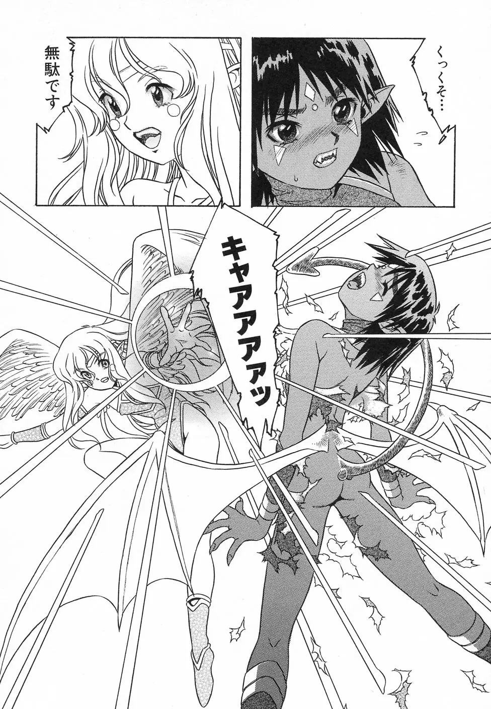 Page 164
