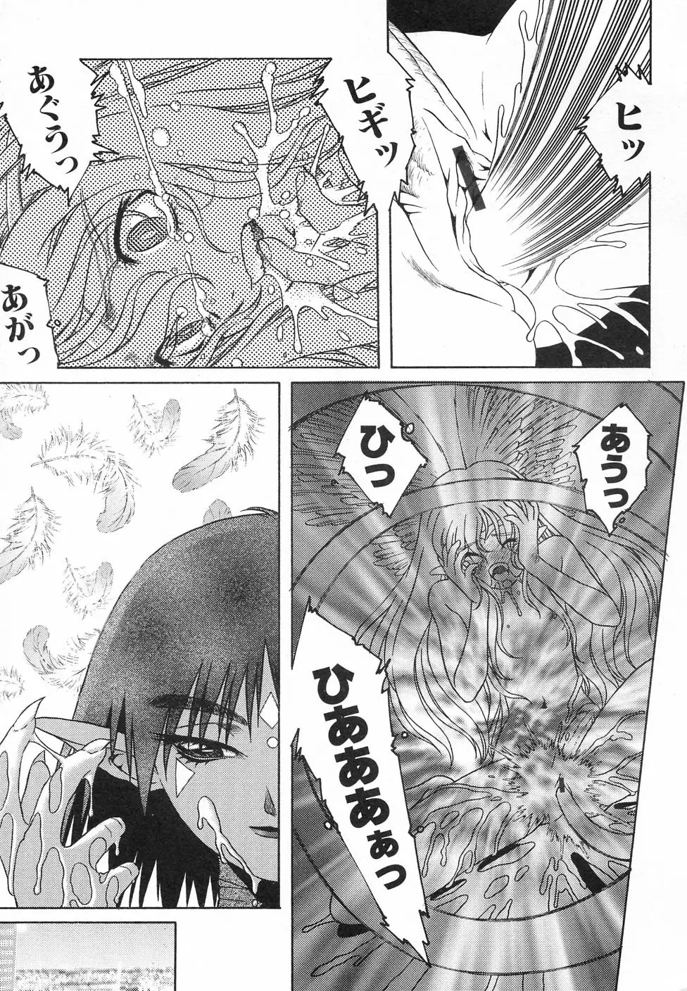 Page 169