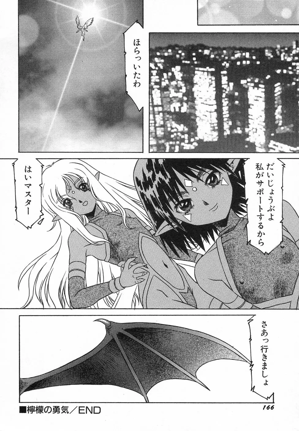 Page 170
