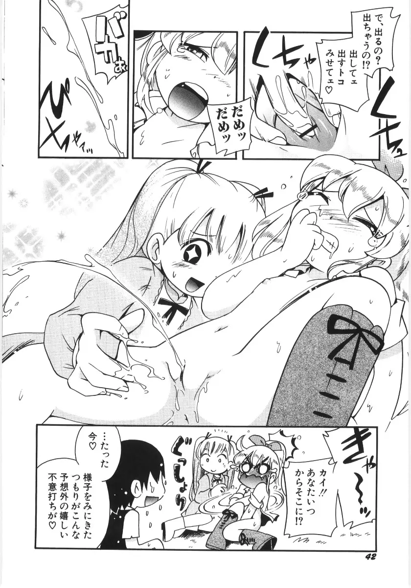 Page 43