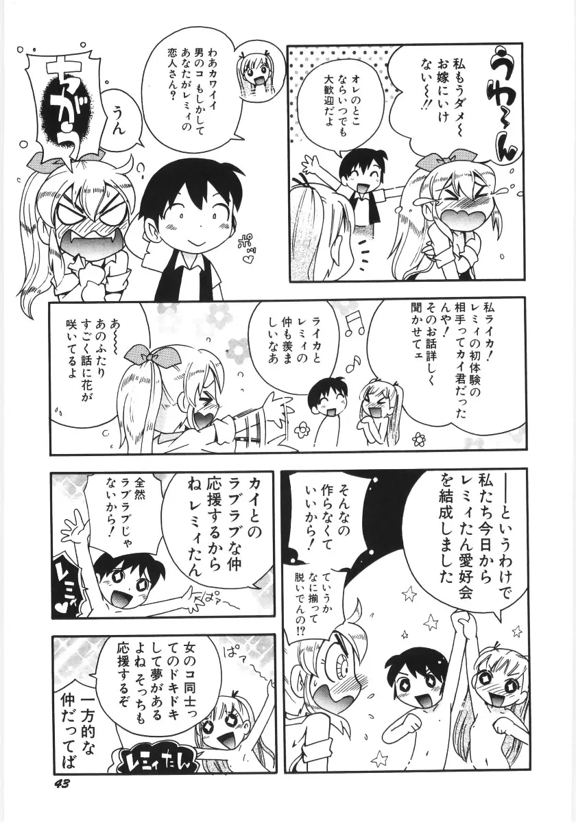Page 44