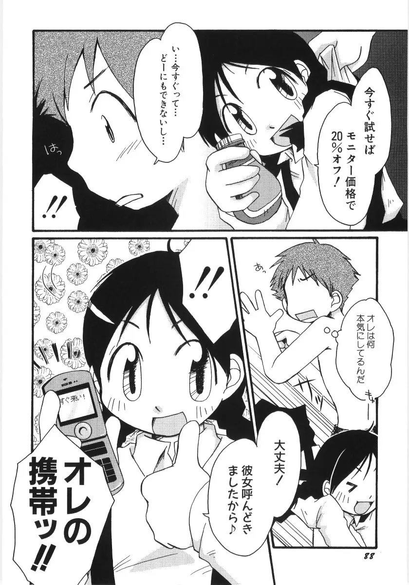 Page 89