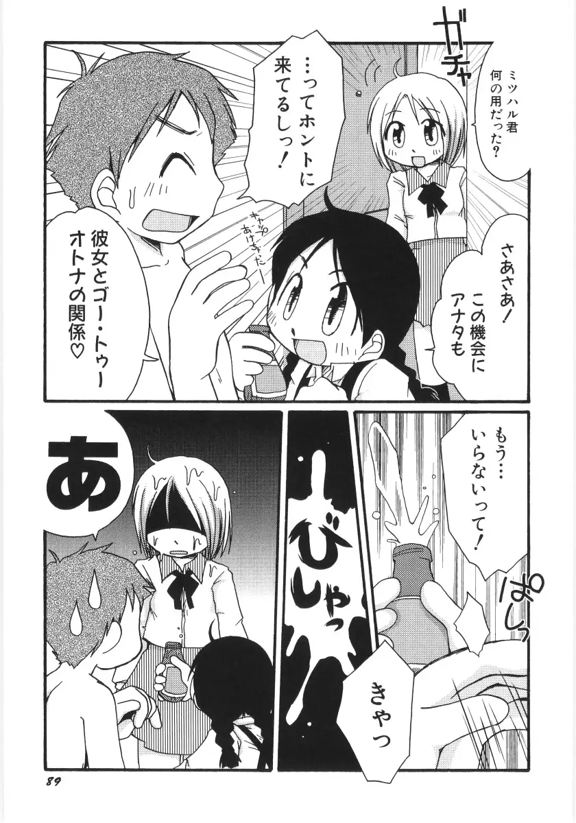 Page 90