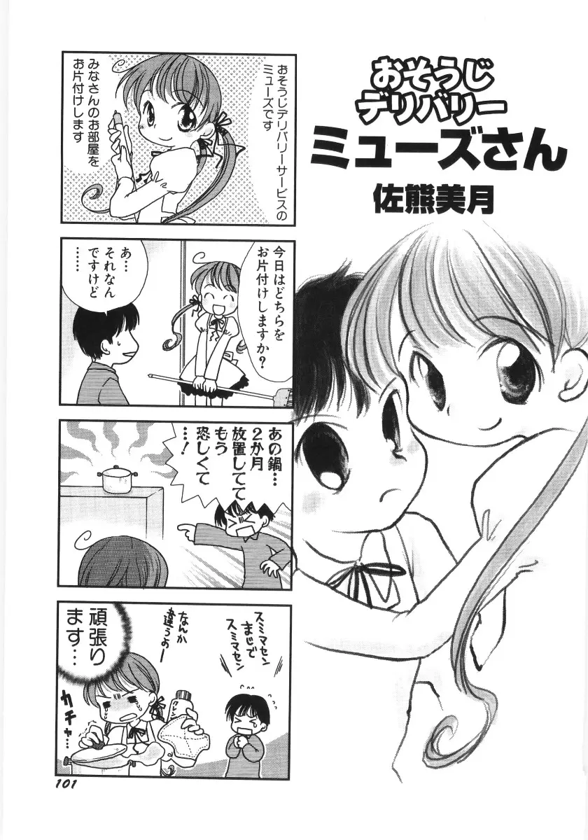 Page 102
