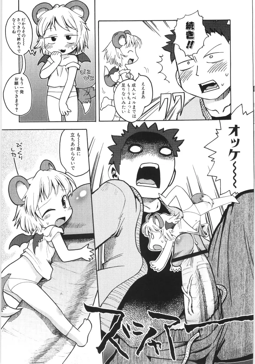 Page 140