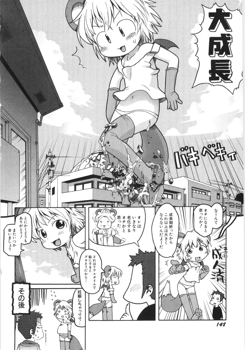 Page 149