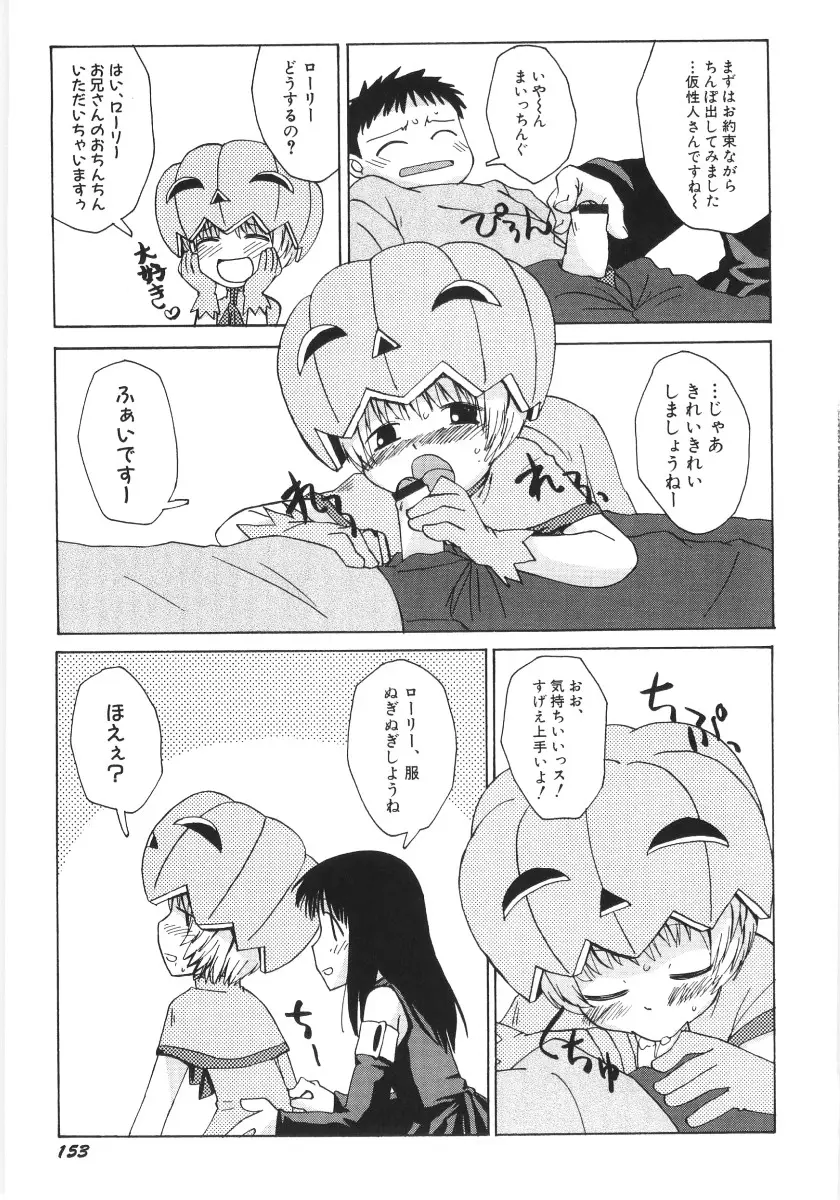 Page 154