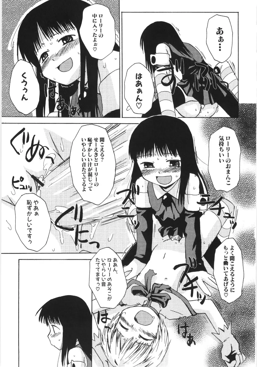 Page 158