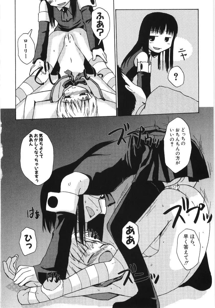 Page 159