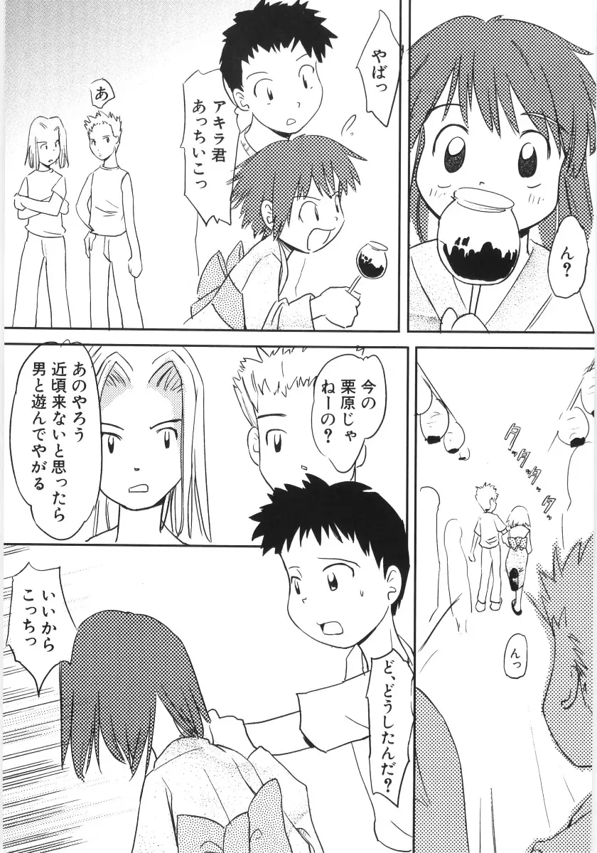 Page 168
