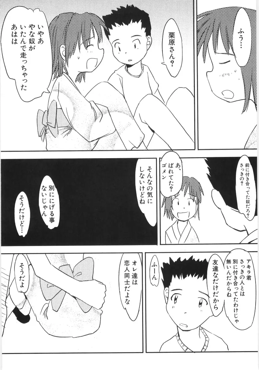 Page 169